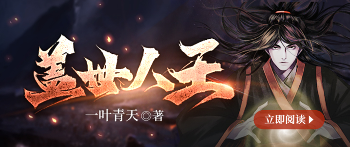 神魔书：觉醒之页