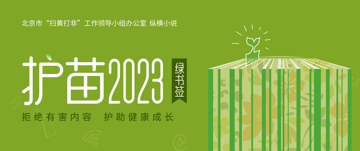 逆天狂龙：都市之巅的绝对主宰