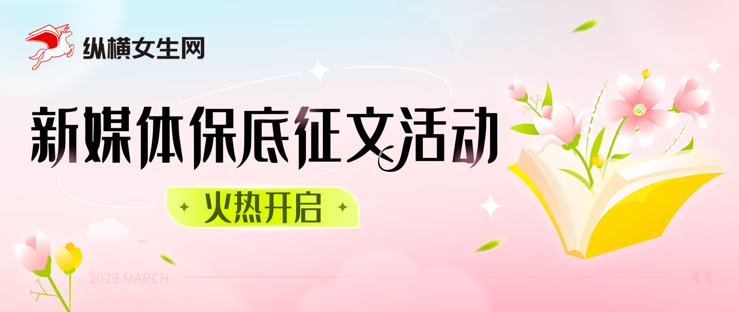 御灵师：一念通灵，万兽俯首的逆天之路