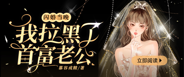 嫡女陨落，庶女崛起