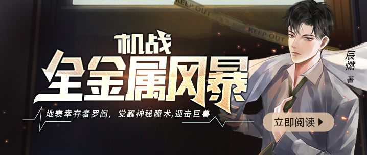 神魔书：觉醒之页